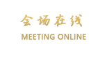 巴彦淖尔好家商务酒店（呼和浩特）
